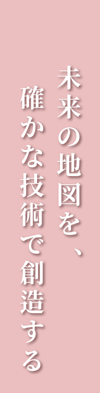 満足という花を咲かせるために