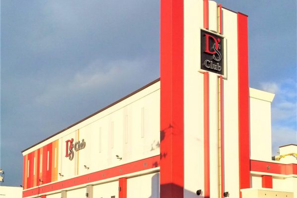 Ｄ’ｓクラブ河渡店外壁改修工事