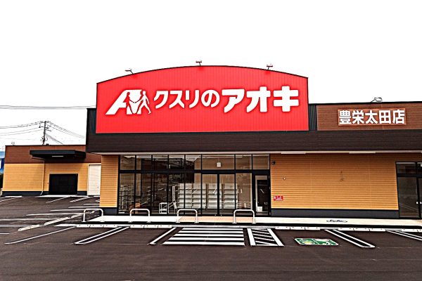 株式会社クスリのアオキ　豊栄太田店新築工事