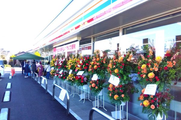 セブンイレブン新潟Ｈ店