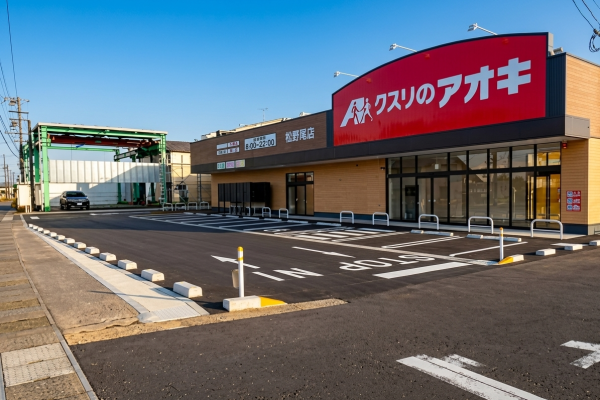 クスリのアオキ　松野尾店新築工事
