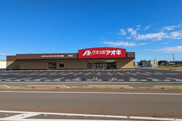 クスリのアオキ吉田南店　完成しました